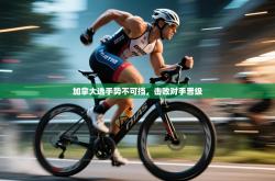 加拿大选手势不可挡，击败对手晋级