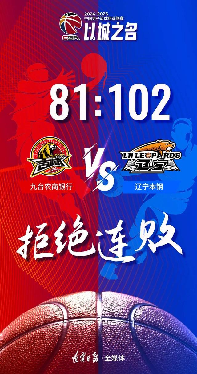 世俱杯官网-包含吉林男篮领先对手，漂亮取胜呼声高涨的词条