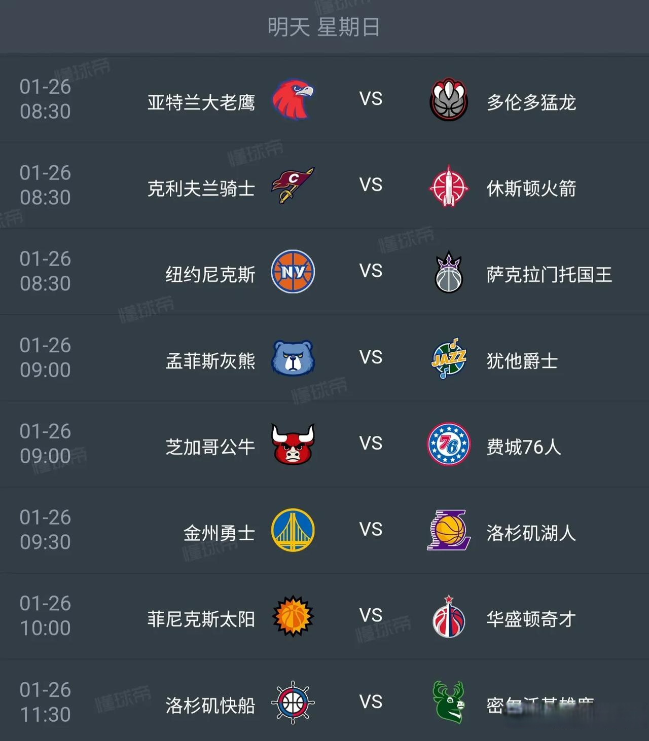 国际足联世俱杯-球迷热切期盼的重头戏欧预赛双方针锋相对的简单介绍