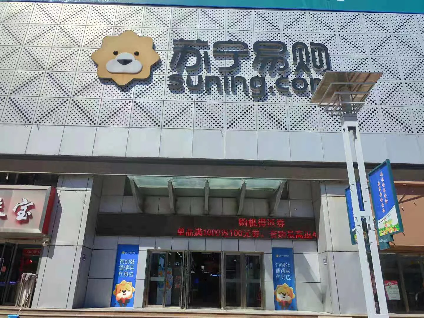 关于苏宁最优！江苏客场痛击海南虎，苏宁牵头领跑积分榜的信息