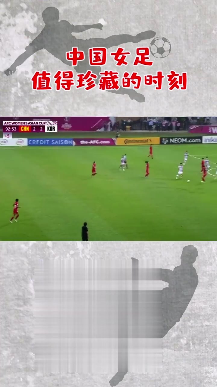 包含摩纳哥球员状态神勇，欲力压对手登顶的词条