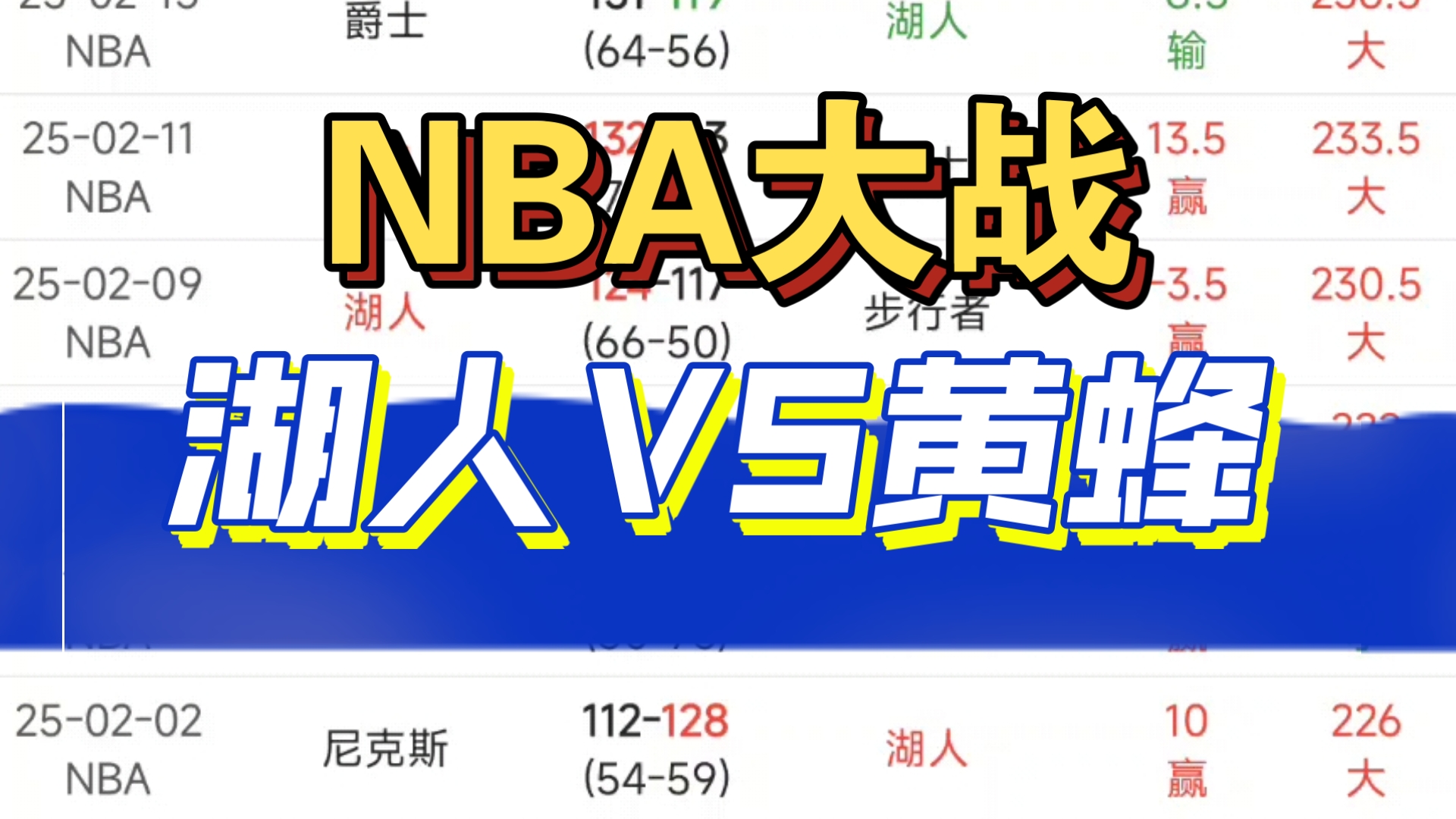 2025世俱杯时间-黄蜂队阵容变化带来积极改变，战术运作更为顺畅的简单介绍