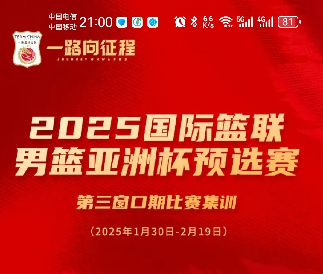 国际足联世俱杯-球员集显拼搏精神，打开战局开发仨极致，锦上添花的简单介绍