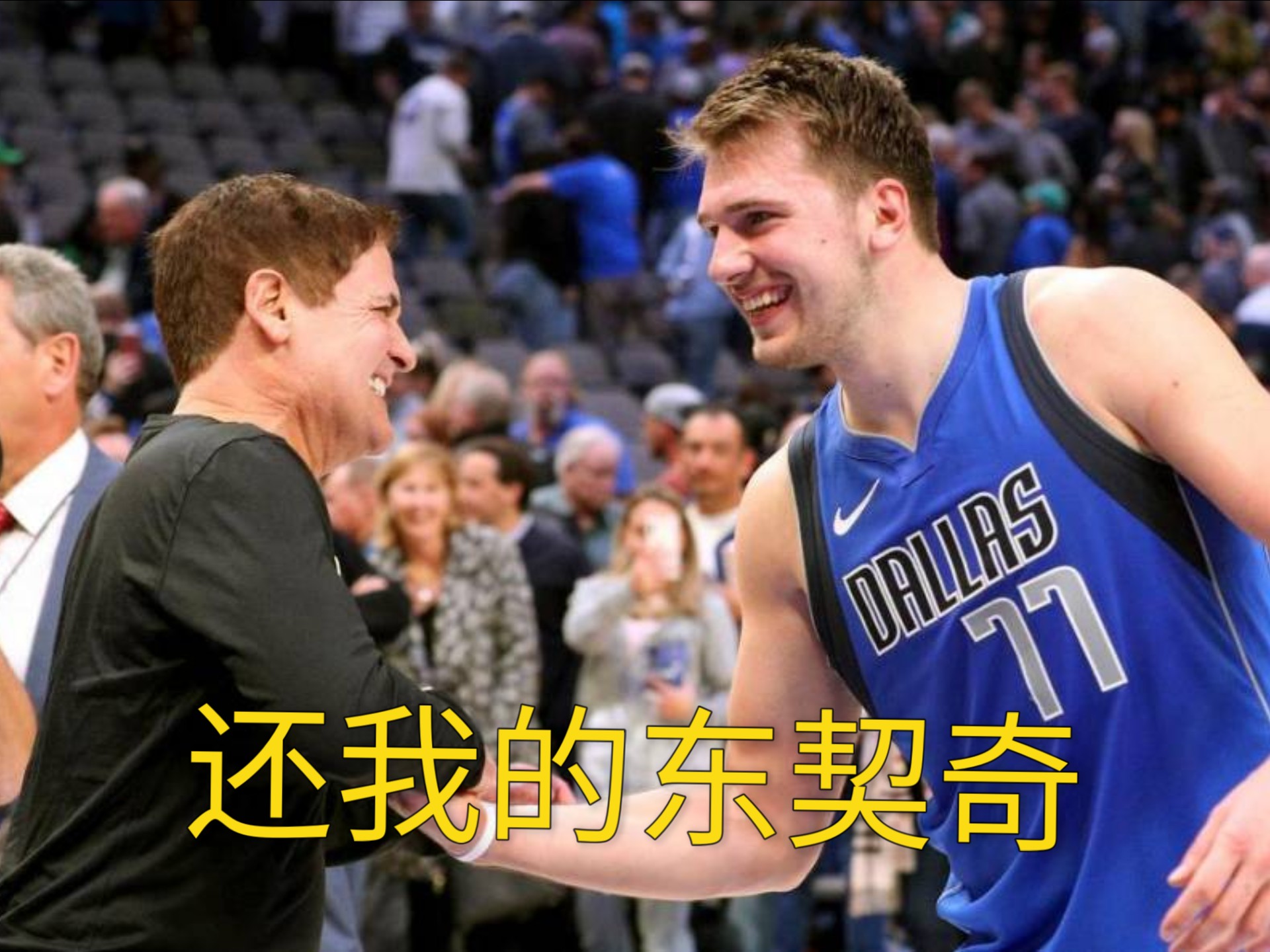 步行者战胜独行侠，重返东部前四的简单介绍