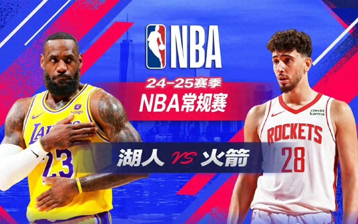 世俱杯赛制-关于湖人力克独行侠，豪取四连胜稳坐西部榜首的信息